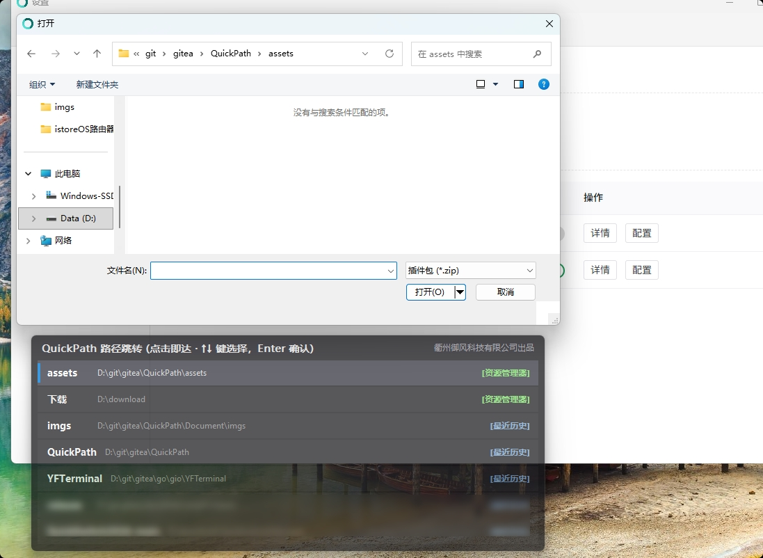QuickPath 架构与核心特性图解